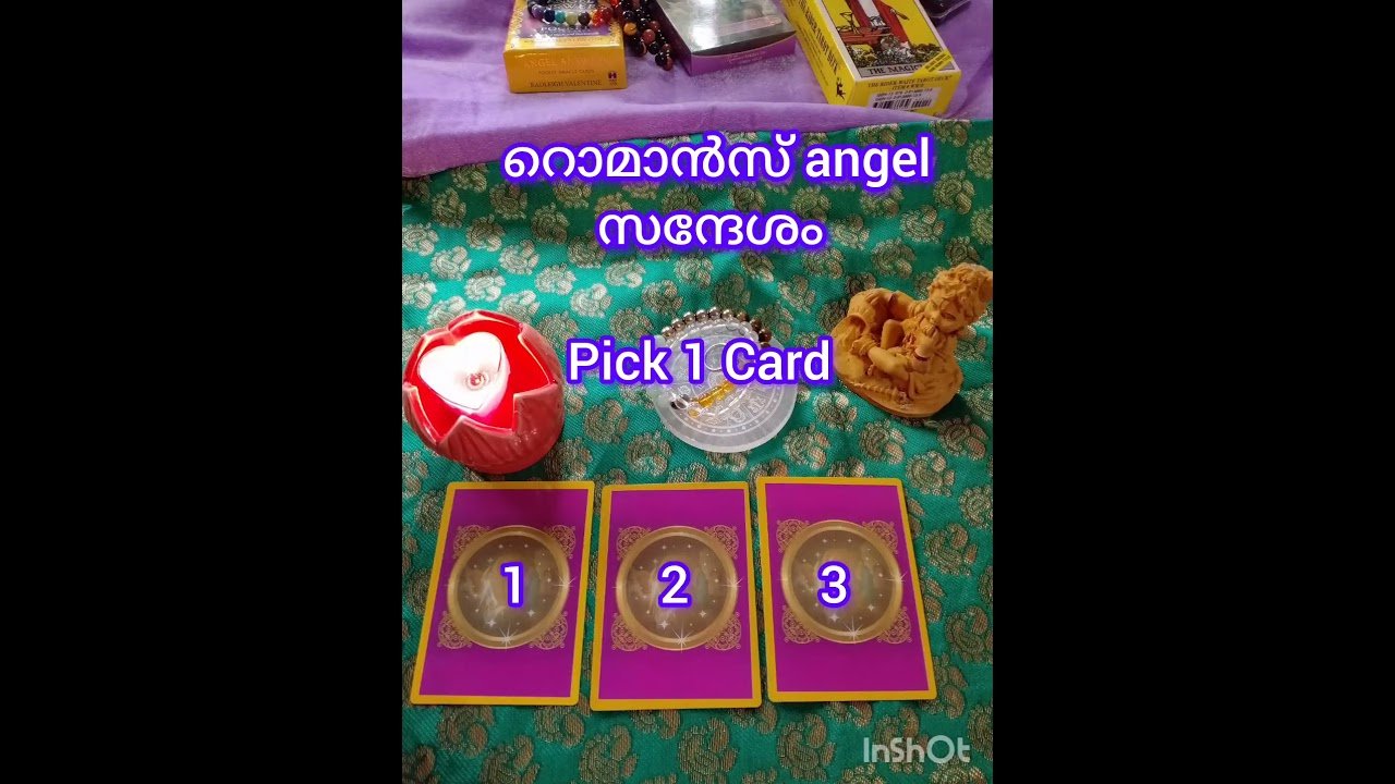 No momento, você está visualizando ❤️❤️പ്രണയ സന്ദേശം ❤️❤️ Romance Angel Message