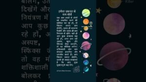 Leia mais sobre o artigo ALWAYS SAY LESS THAN NECESSARY| Tarot Ritu Universe| book your consultation| Dm to me