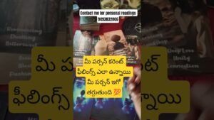 Leia mais sobre o artigo August #tarot#lifeisbutadream #tarotreading #tarotreader #twinflame #astrology #love #viralvideo