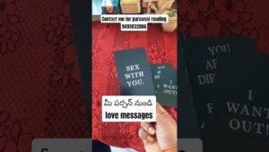 Leia mais sobre o artigo August #tarot#tarotreading #tarotreader #lovereading #tarotcards#love#telugu#astrology #viralvideo