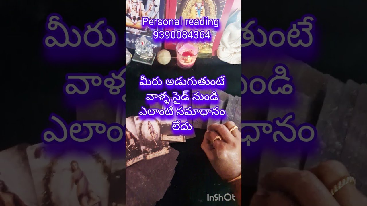 No momento, você está visualizando థర్డ్ పార్టీ సిట్యువేషన్ లో మీ పర్సన్ #tarot #astrology #love #tarotreading #youtubeshorts