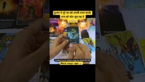 Leia mais sobre o artigo Black Magic 😱😭#tarotreading #tarot #tarotcards #spirituality #intuition #viralvideo #trending