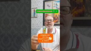 Leia mais sobre o artigo CONSELHO DO DIA #santasarakali A FOICE #cartas #tarot #meudia