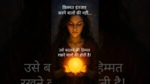 Leia mais sobre o artigo 💫 अपनी किस्मत खुद लिखो | Self Empowerment Tarot Reading | Hindi Tarot Shorts 🔮