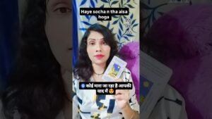 Leia mais sobre o artigo 🧿✨ कोई आपकी यादों में मरा जा रहा है 🤣#makali #shivshakti #999 #666 #555 #shorts #divine #love