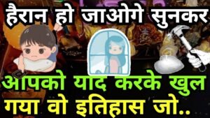 Leia mais sobre o artigo HIS/HER CURRENT TRUE FEELINGS TOWARDS YOU❤️CURRENT FEELINGS HINDI TAROT READING #HINDITAROTDECK 222