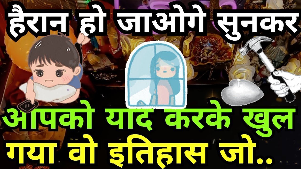 No momento, você está visualizando HIS/HER CURRENT TRUE FEELINGS TOWARDS YOU❤️CURRENT FEELINGS HINDI TAROT READING #HINDITAROTDECK 222