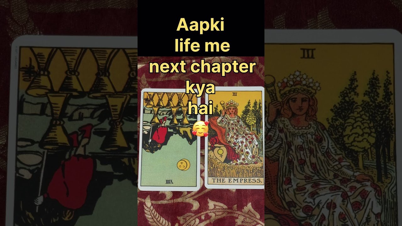 No momento, você está visualizando “It’s time to let go & step into your power#Tarot Message#mysticshubhangi