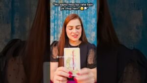 Leia mais sobre o artigo “Kya Wo Aapko Miss Kar Rahe Hain? ❤️”||HINDI TAROT READING ||