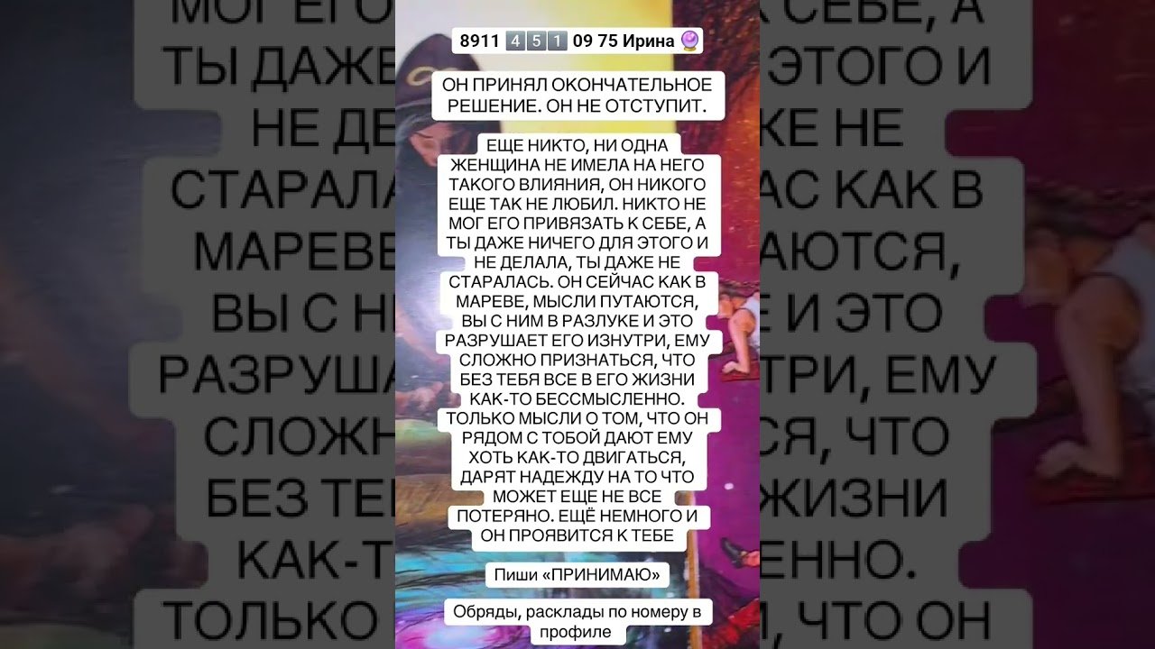 No momento, você está visualizando #таро #онлайгадание #tarot #онлайнтарогадание #таролог #гадание #тароонлайн