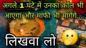 Leia mais sobre o artigo 🕯NEXT FEW HOURS- UNKI CURRENT FEELINGS- HIS FEELINGS- CANDLE WAX READING- HINDI TAROT READING TODAY