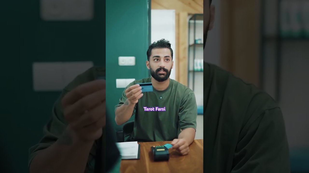 No momento, você está visualizando Tarot Farsi   یا رو چه مارمولکیه 😂