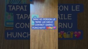 Leia mais sobre o artigo #tarot #nocontactreading #tarotreading #love #lovereading #angels #shorts #viral #trending #fyp