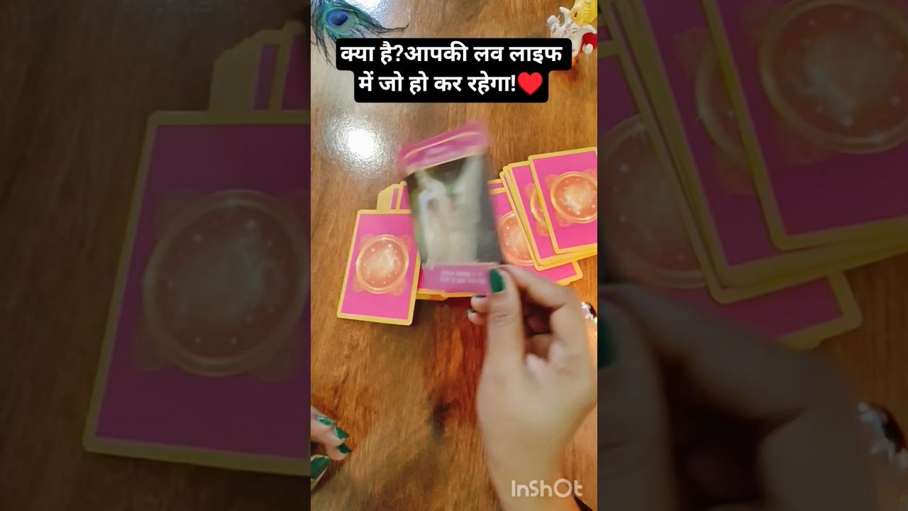 No momento, você está visualizando ♥️आपकी लव लाइफ में क्या हो कर रहेगा! ♥️#tarot #shortvideo