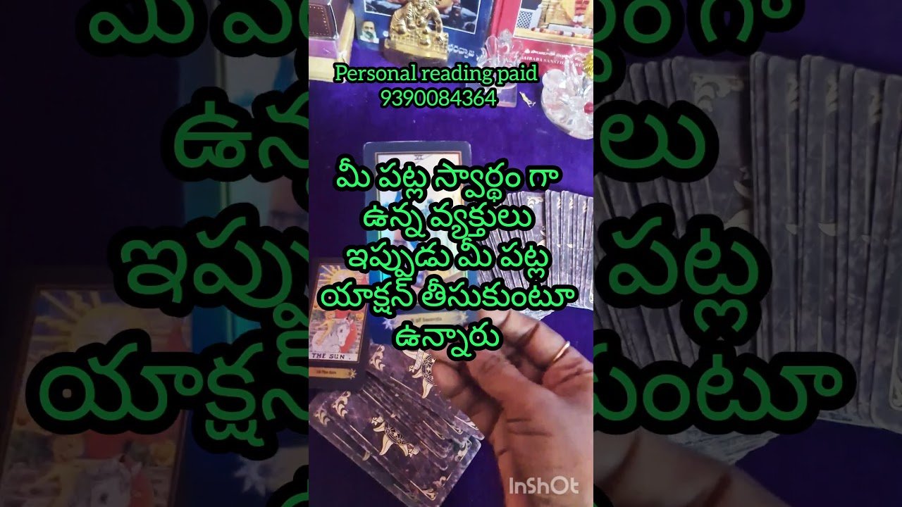 No momento, você está visualizando మీ పర్శన్ లో వస్తున్న మార్పు అది నిజమైన మార్పా #tarotreading #tarot #love #astrology #youtubeshorts