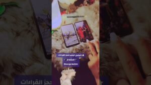 Leia mais sobre o artigo مكافأة القدر كتعويض وهدية من الله عن صبرك وتعبك لك ✨🎁