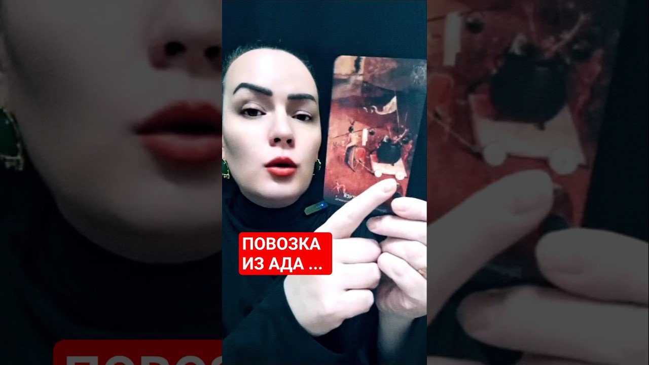 No momento, você está visualizando Подсказки таро