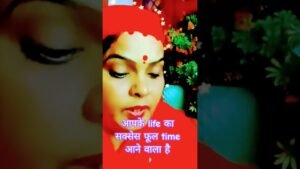 Leia mais sobre o artigo आपका सक्सेस फुल times #tarottime#hindi#motivationl#bholenath#entartenment#ridingviralshorts#massagev