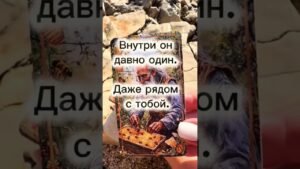 Leia mais sobre o artigo #таро #тароонлайн #таролог #tarot #гадание