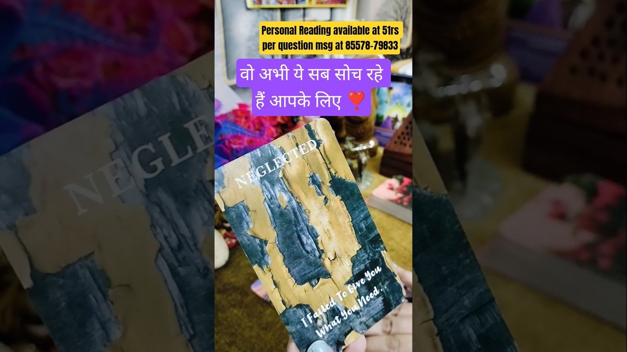 No momento, você está visualizando ❤️ Current Feelings of Your Partner ❤️ #tarot #hinditarot #currentfeelings #nocontact #shorts #viral