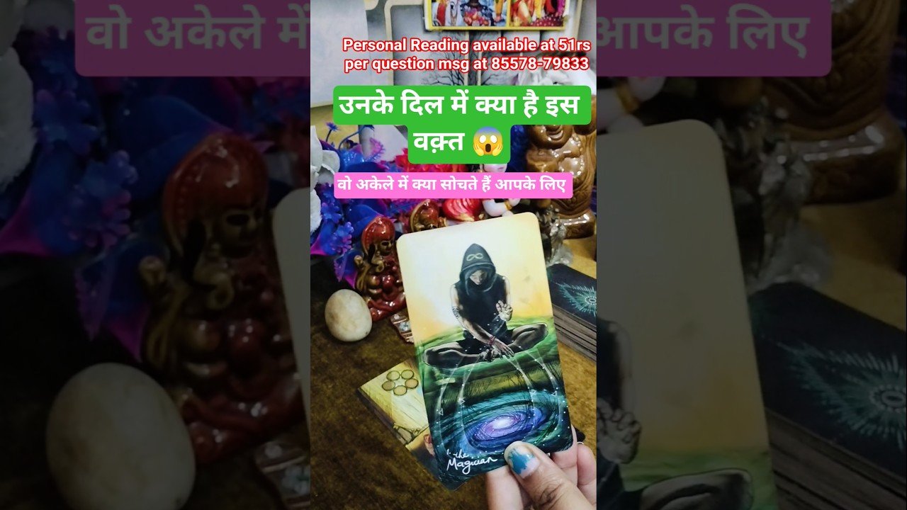 No momento, você está visualizando ❤️ Current Thoughts of Your Partner ❤️ #tarot #hinditarot #currentfeelings #shorts #nocontact#love