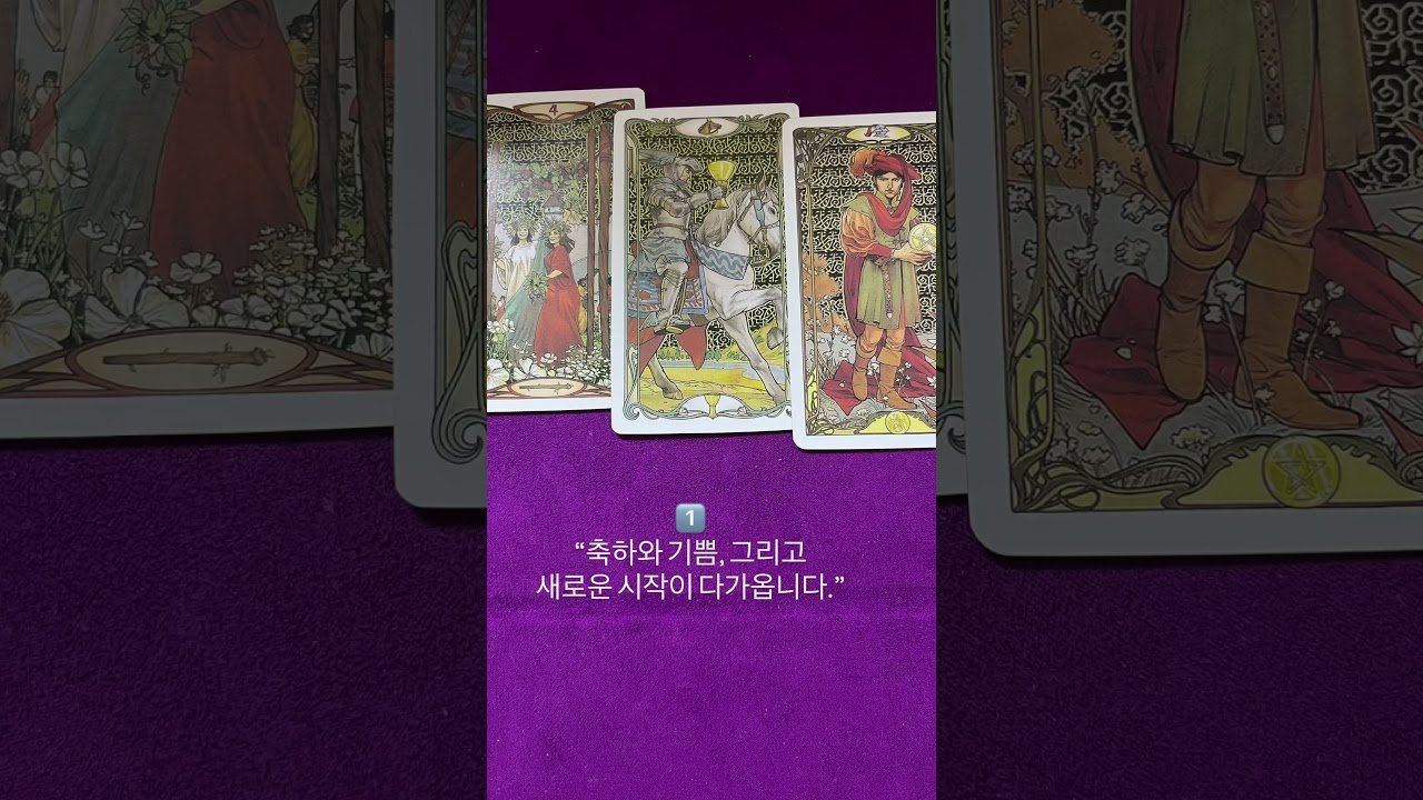 No momento, você está visualizando 🎬 [Weekly Tarot Reading – Pick One]