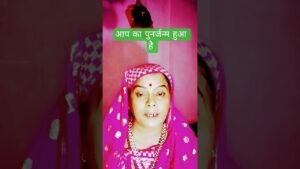 Leia mais sobre o artigo इस धरती पर क्या पाने आए #viralvideo #astrology #love #trustonllah #tarotreadi #tarot #funny #bholena