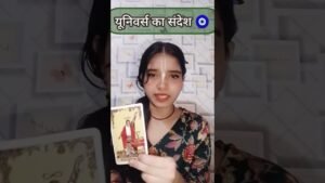 Leia mais sobre o artigo मां आदिशक्ति का संदेश।tarot card #radhakrishna #tarot #astrology#tarotcardreading#fortunetelling#111