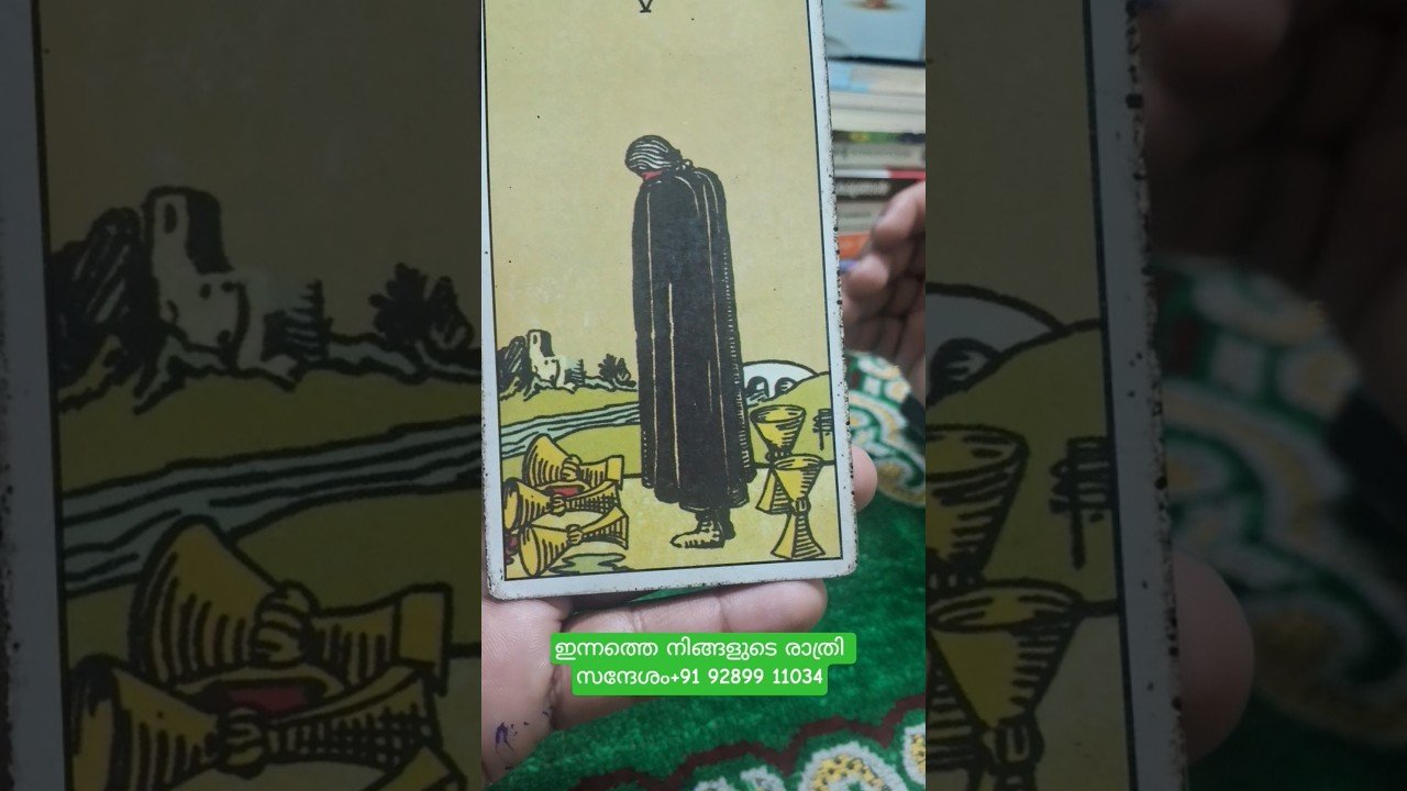 No momento, você está visualizando ഇന്ന് രാത്രി നിങ്ങൾക്കുള്ള സന്ദേശം#tarot #astrology #tarotreading #short