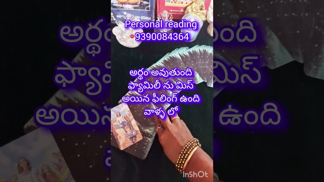 No momento, você está visualizando మీ భాద మీ పర్శన్ కి అర్ధం అవుతుందా? #tarot #lovetarot #love #tarotreading #astrology #youtubeshorts