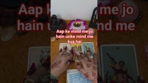 Leia mais sobre o artigo aap ke mind me jo person hain unke mind me kya chal raha hai abhi isi waqt