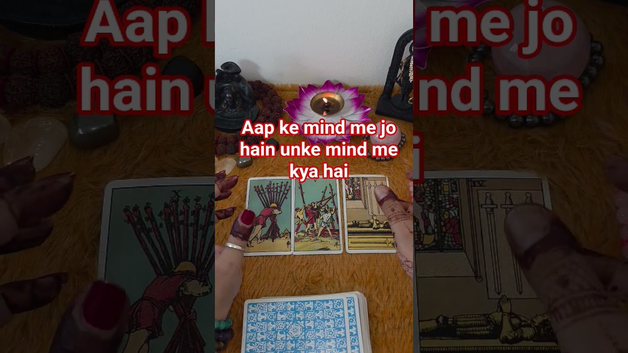 No momento, você está visualizando aap ke mind me jo person hain unke mind me kya chal raha hai abhi isi waqt