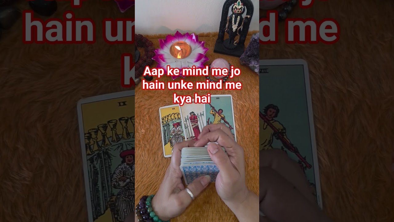 No momento, você está visualizando aap ke mind me jo person hain unke mind me kya chal raha hai abhi isi waqt