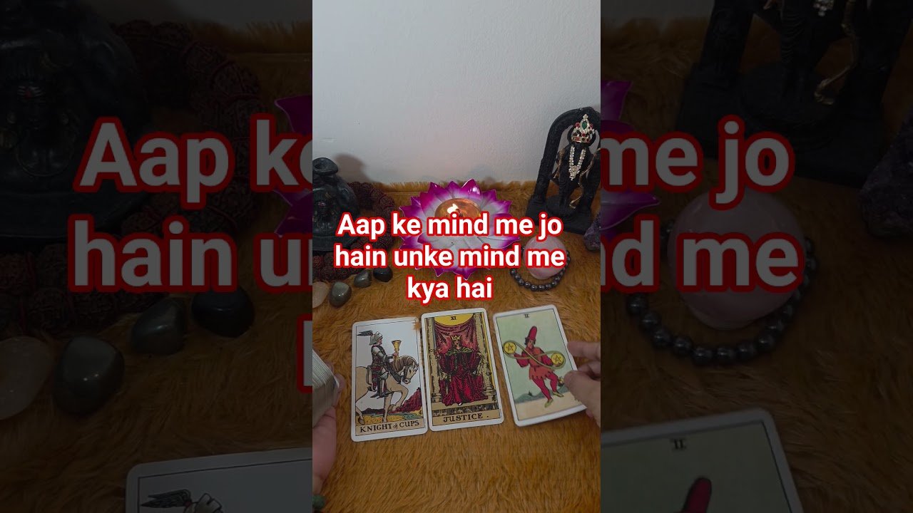 No momento, você está visualizando aap ke mind me jo person hain unke mind me kya chal raha hai abhi isi waqt