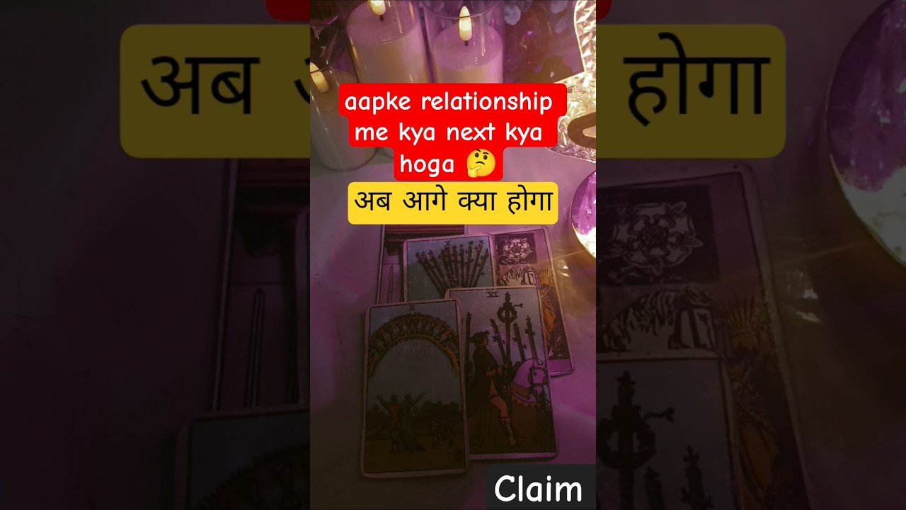 No momento, você está visualizando aapke partner ke sath aage kya hoga 🤔💖💫💯#tarot #nocontactreading #tarotcardreading #lovereading