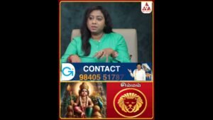 Leia mais sobre o artigo சிம்மம் இந்த வாரம் முருகன் சொல்லும் செய்தி  #tarotreader #tarot #tarotreading #tarotonline