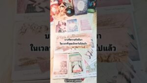 Leia mais sobre o artigo บางทีความรักก็มาในเวลาที่คุณเลิกหวังไปแล้ว.