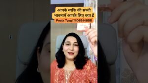 Leia mais sobre o artigo current feelings of your partner 💗 #poojatyagi #tarot #ytshorts #youtubeshorts #shortsfeed #shorts