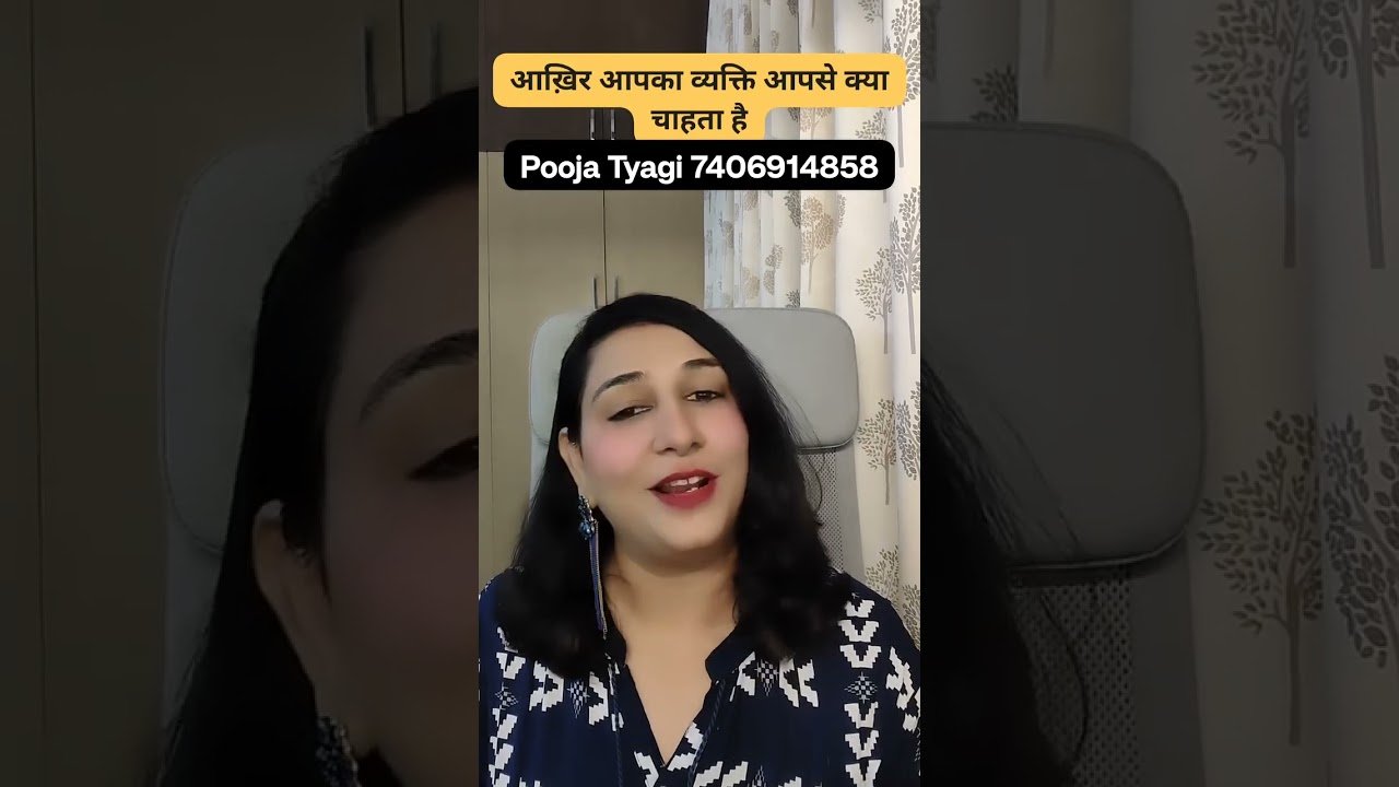 No momento, você está visualizando current feelings of your partner #poojatyagi #tarot #ytshorts #youtubeshorts #shortsfeed #shorts