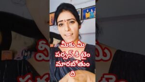 Leia mais sobre o artigo 🤔🤨మీ పర్సన్ నిద్రలేని రాత్రులు ుపుతున్నారు 🤔🤨🤨#radhakrishna #tarot #shortvideo #viral