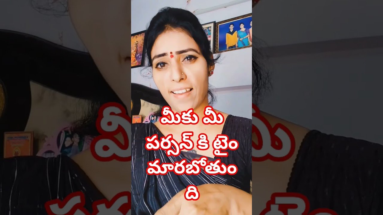 No momento, você está visualizando 🤔🤨మీ పర్సన్ నిద్రలేని రాత్రులు ుపుతున్నారు 🤔🤨🤨#radhakrishna #tarot #shortvideo #viral