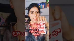 Leia mais sobre o artigo 🙏😍✨డివైన్ మీకు ఇస్తున్న మెసేజ్లు ఇవి ❤️😍👏#radhakrishna #tarot #shortvideo #love #blessing #viral