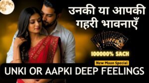 Leia mais sobre o artigo 🕯️CANDLE WAX READING – उनकी डीप फीलिंग्स | HINDI TAROT | THE DIVINE TAROT | UNKI CURRENT FEELINGS