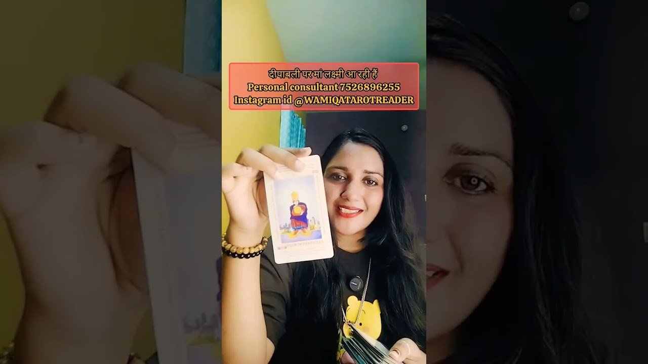 No momento, você está visualizando diwali guidance #tarot #tarotreading #diwali#laxmi