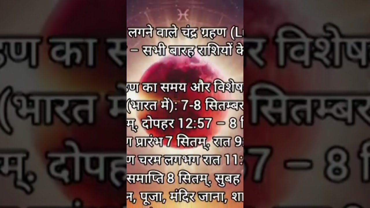 No momento, você está visualizando Full moon/blood moon/lunar eclipse energy update#tarot #fullmoon #energyupdate #shorts