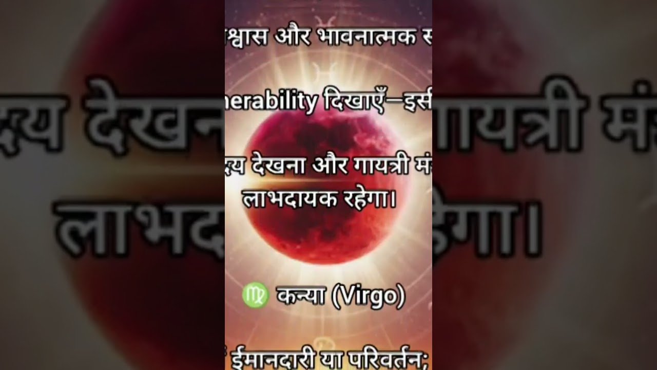 No momento, você está visualizando Full moon/blood moon/lunar eclipse energy update#tarot #fullmoon #energyupdate #shorts