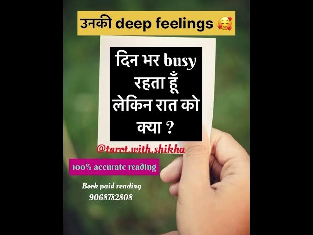 No momento, você está visualizando His true 💓feelings for you 🥰#tarot #cardoftheweek #fortunetelling #trendingshorts #love