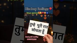 Leia mais sobre o artigo 🌈His true feelings ❤️#tarot #cardoftheweek #tarotcards #trendingshorts #love