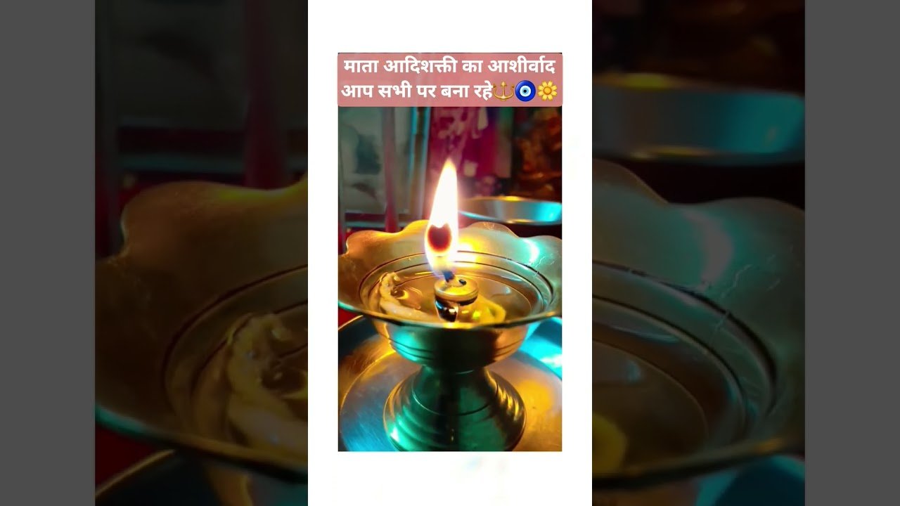 No momento, você está visualizando jay mata di🧿🔱 #maadurga #maakali #durga #divine #tarot #love #astrology #healing #maaadishakti #live