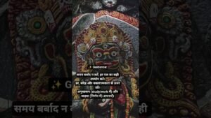 Leia mais sobre o artigo kaal bhairav guidance 🌸 #tarot #song #music #folk #tarot #motivation #folksong